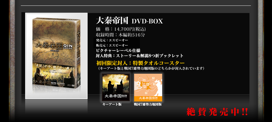 `鍑DVD-BOX