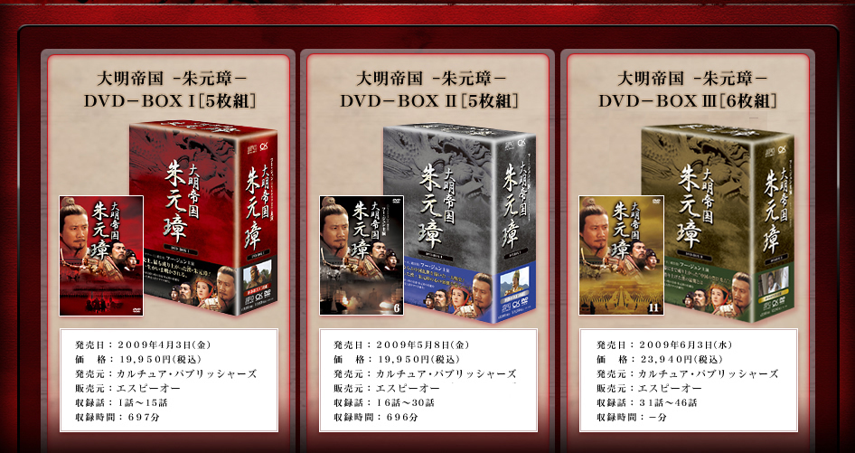 錳DVD-BOX